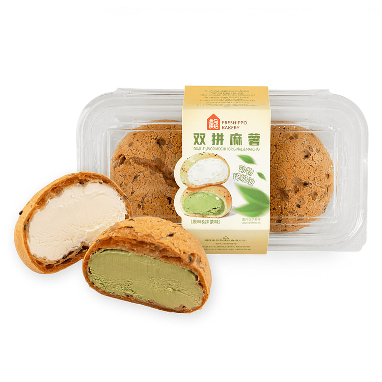 Hema Dual-Flavor Mochi (Original + Matcha) 150 g