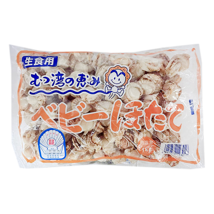 日式熟冻小扇贝 冷冻 2.2 磅