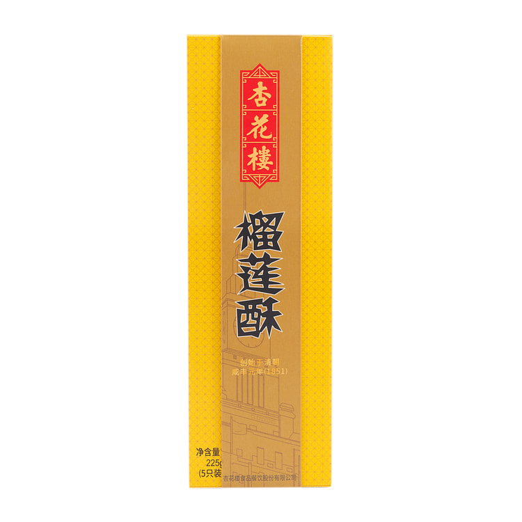 杏花楼榴莲酥 225 克