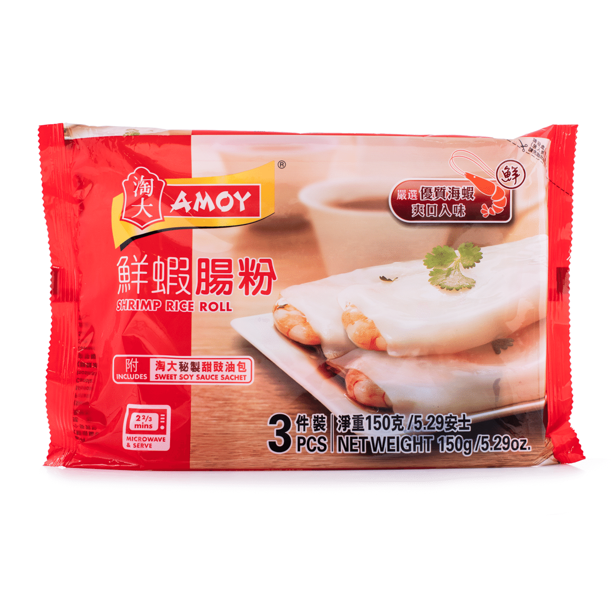 Amoy Shrimp Rice Roll Frozen 150 g