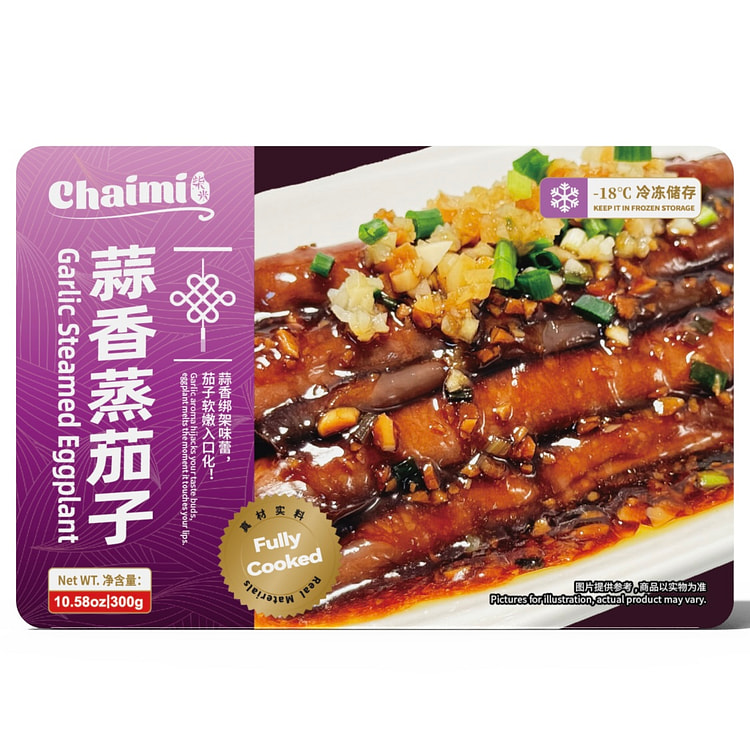 柴米 蒜香蒸茄子 300 克