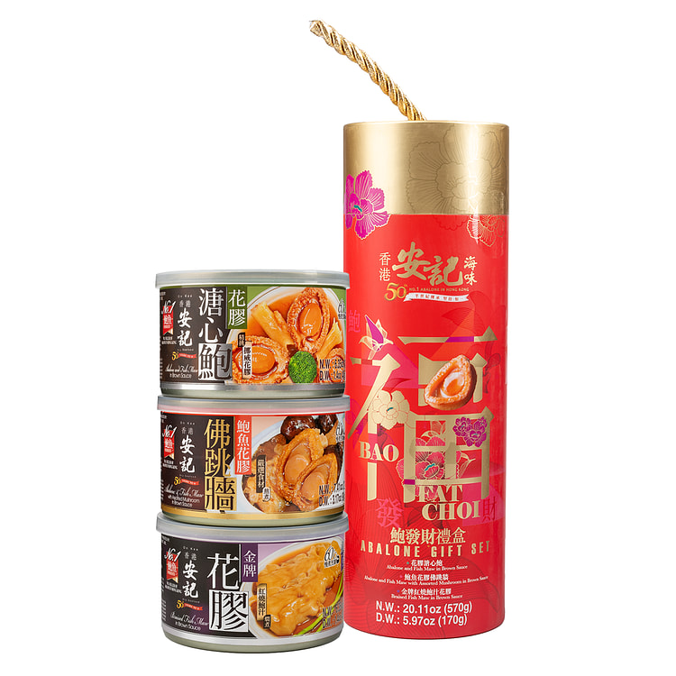 新年礼盒 香港安记爆竹礼盒(鮑發財：花胶红烧鲍汁+花胶佛跳墙+花胶溏心鲍） 1 份