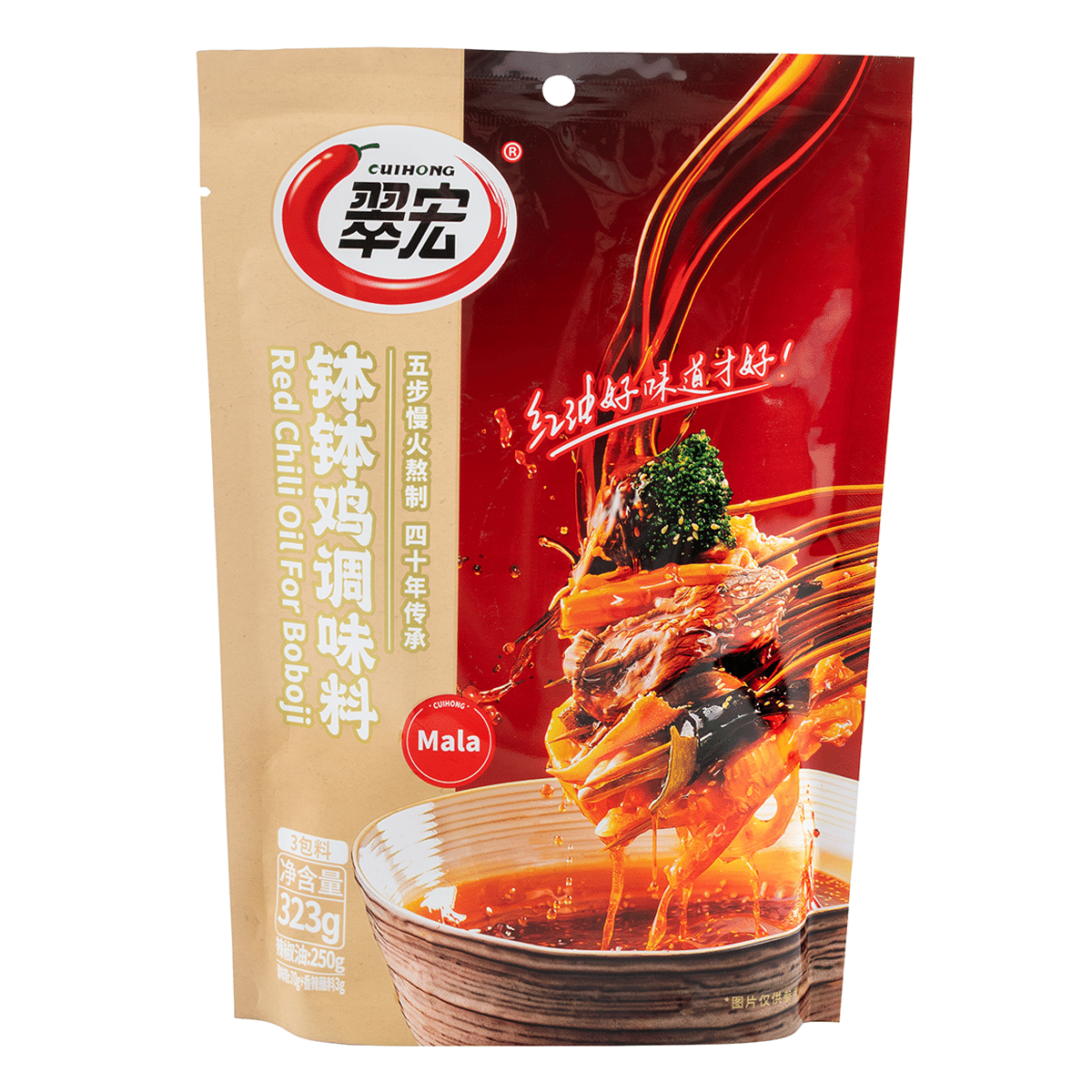 Red Chili Oil for BoBoJi 323 g