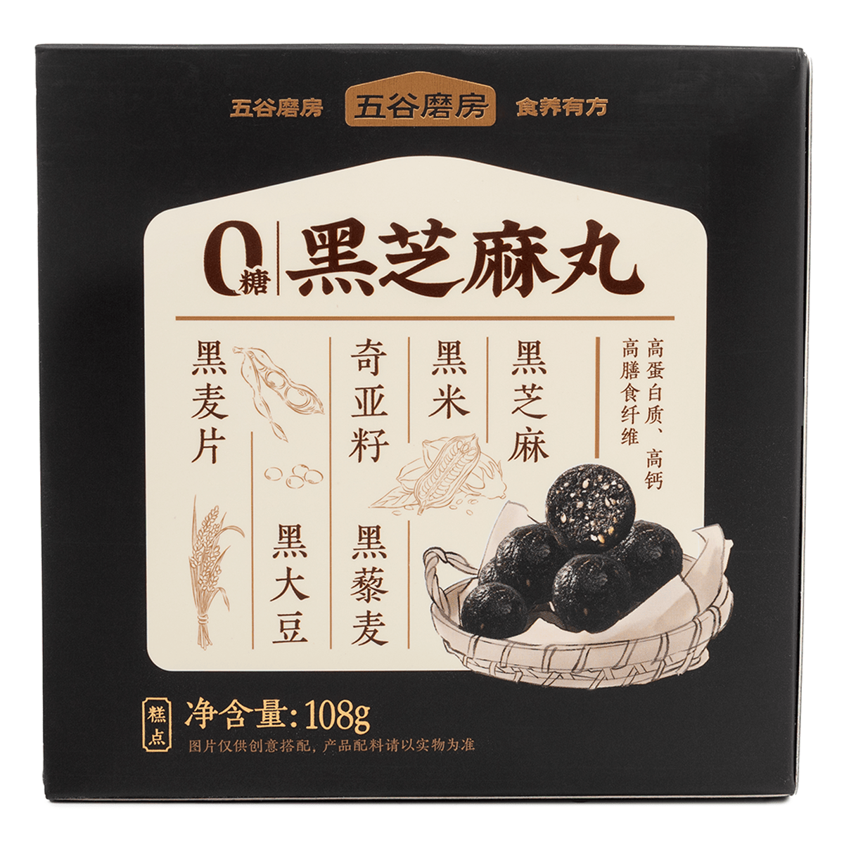 五谷磨房黑芝麻丸108 克- Weee!