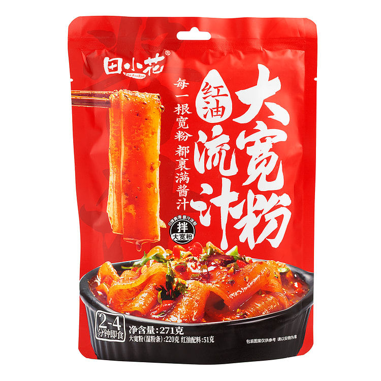 田小花 流汁大宽粉(红油味)  (min 2)