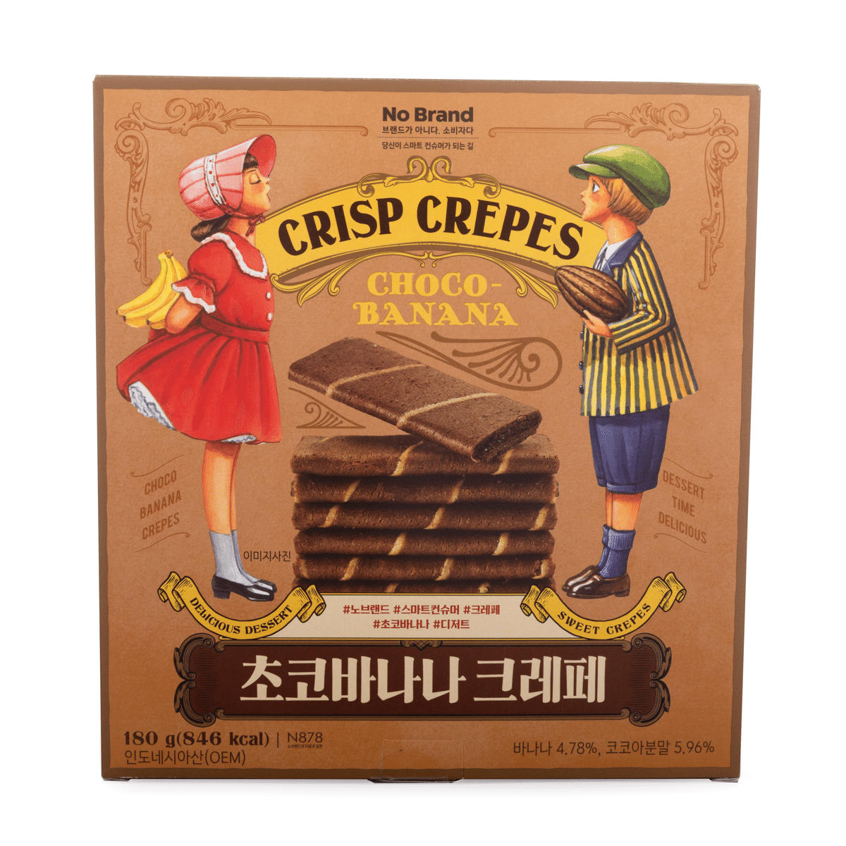 No Brand Choco Banana Crisp Crepes 180 g