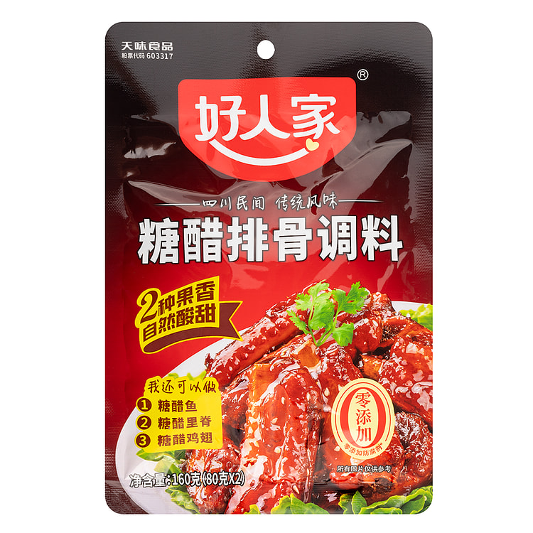 好人家 糖醋排骨调料