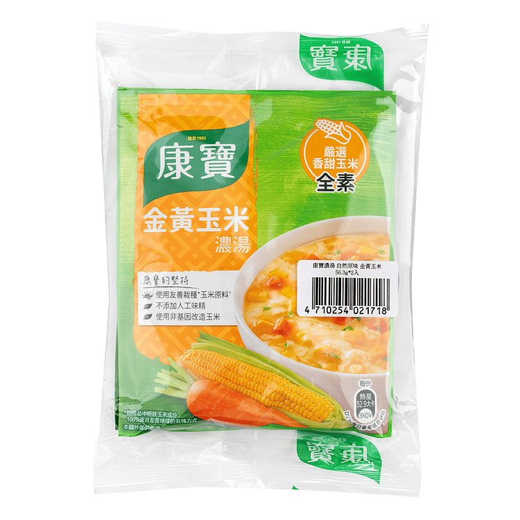 Knorr ゴールドトウモロコシスープ 　2袋入