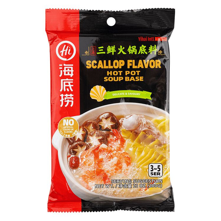 海底捞 上汤三鲜火锅底料 扇贝味 200 克