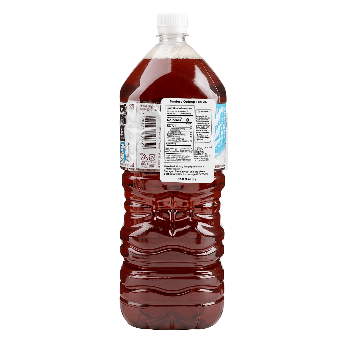 ウーロン茶 ページ S サントリー 烏龍茶 ウーロン茶 2L 67.63 fl.oz - Weee!