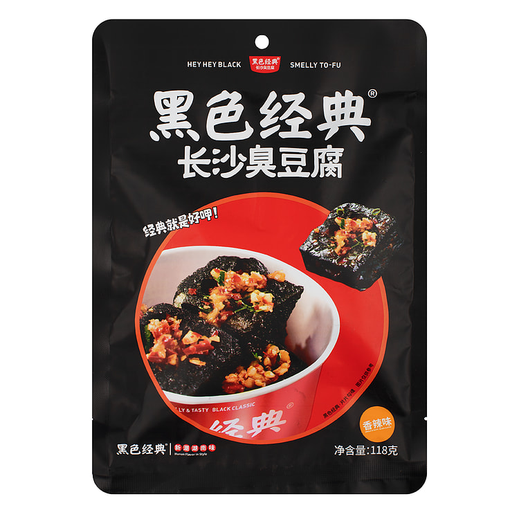 黑色经典 长沙臭豆腐（香辣味） 118 克