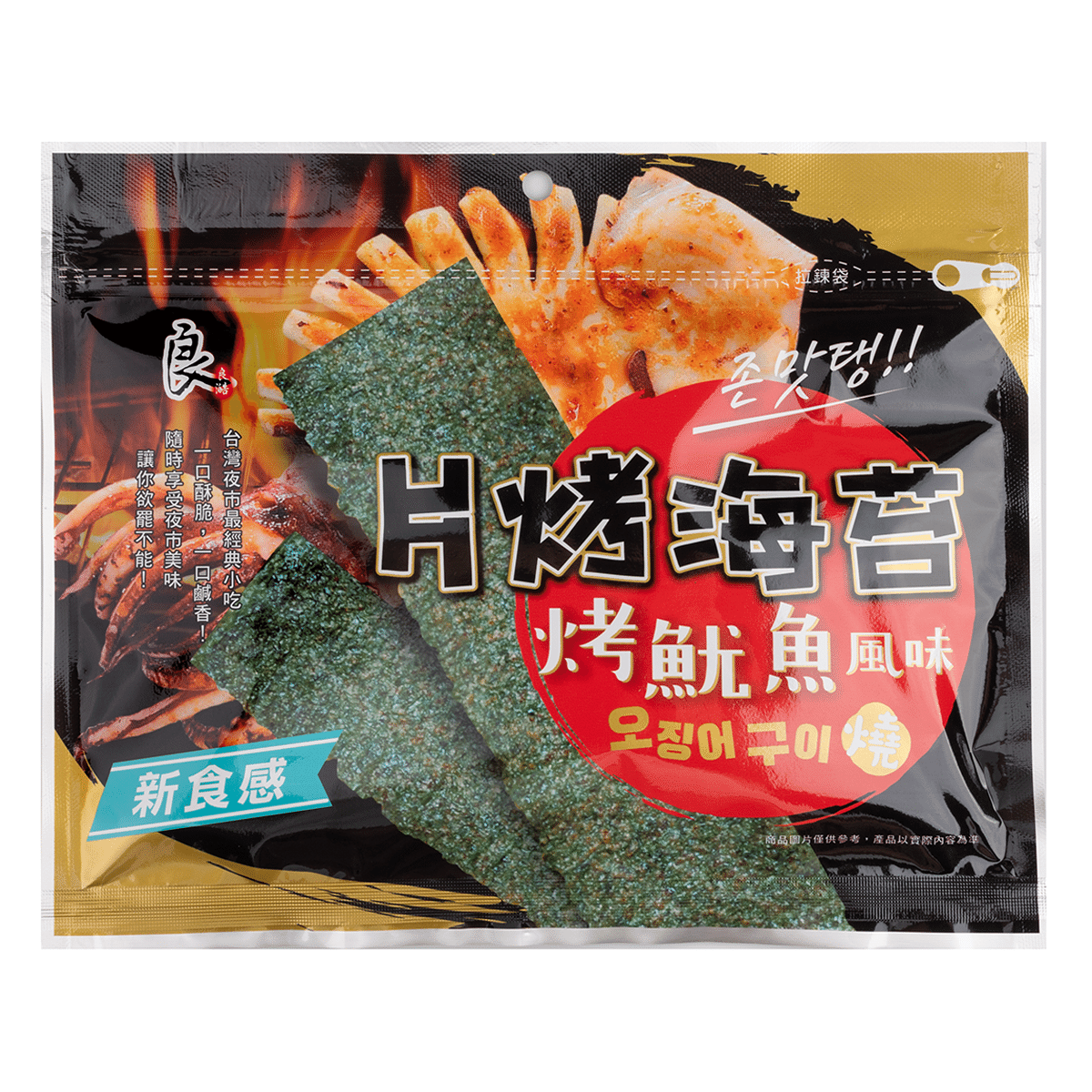 台湾良澔 片烤海苔 鱿鱼味 32 克