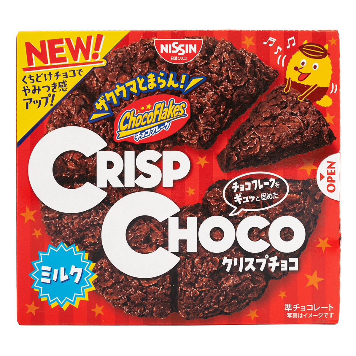 クリスプチョコ チョコフレークスナック ミルク 8個入り 51 グラム