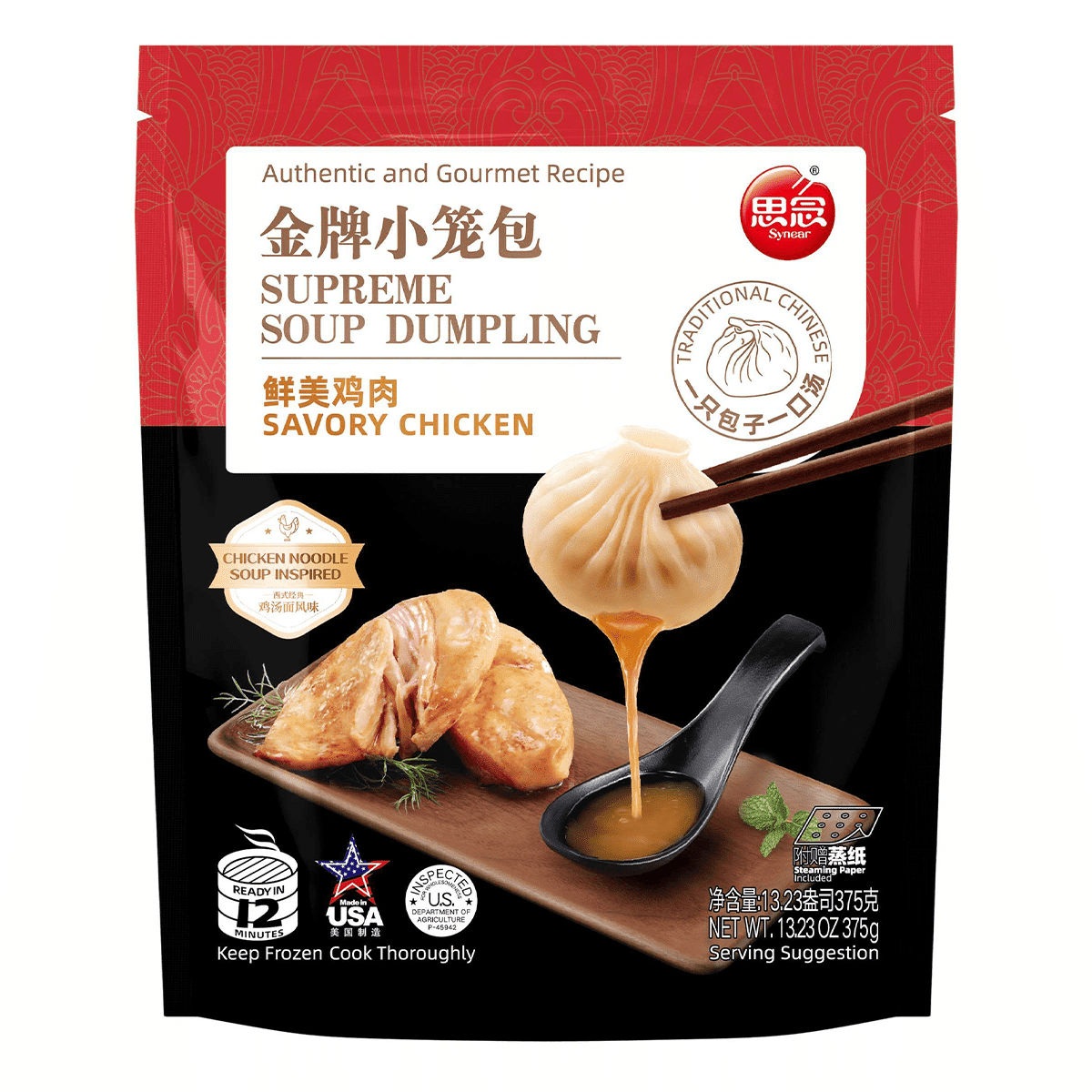 Synear Supreme Soup Chicken Dumplings, Frozen 300-375 g