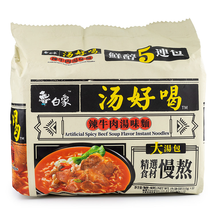 白象 汤好喝 辣牛肉汤面(5袋/包) 555 克