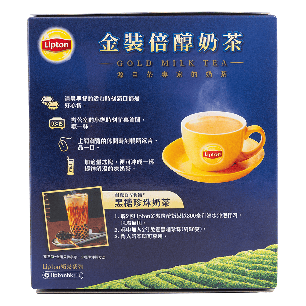Lipton ミルクティー 24袋入 0.58 オンス*24 パック - Weee!