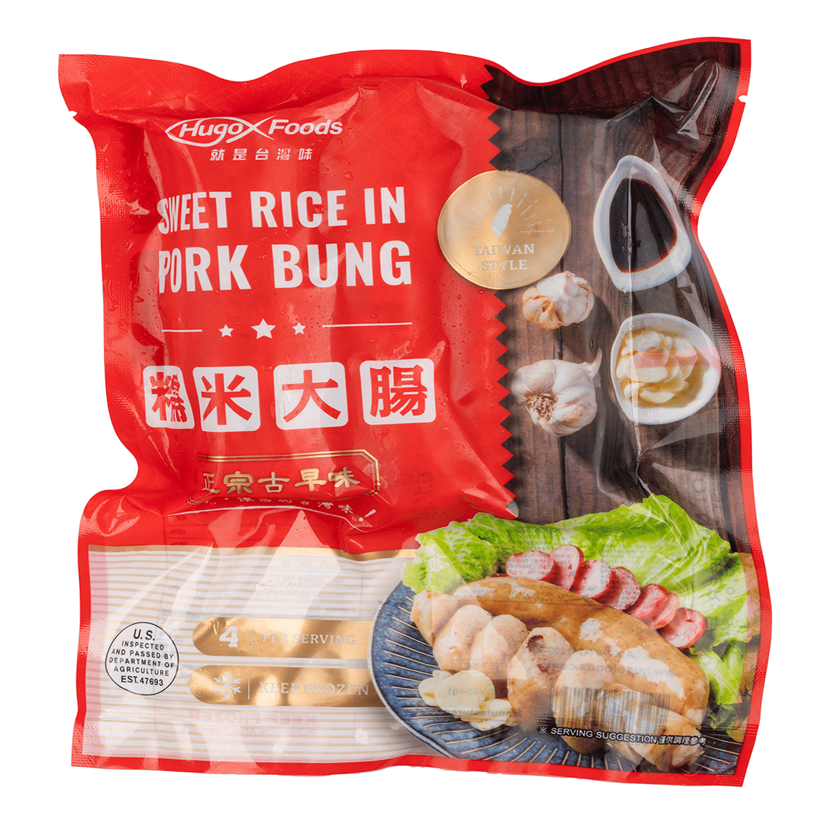 Taiwan Style Sticky Rice Sausage Frozen 1 lb