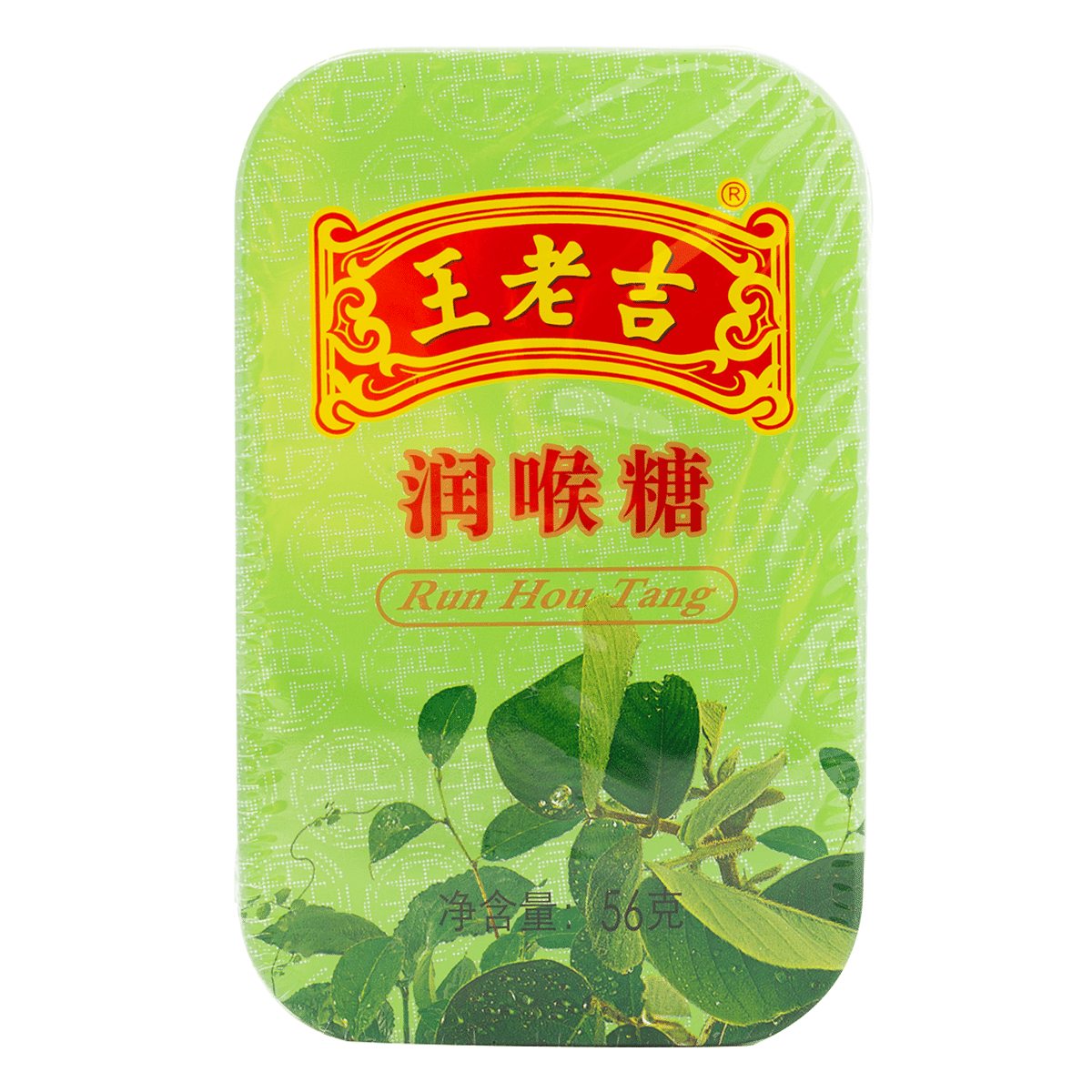 WANG LAO JI Refreshing Herbal Candy 56 グラム