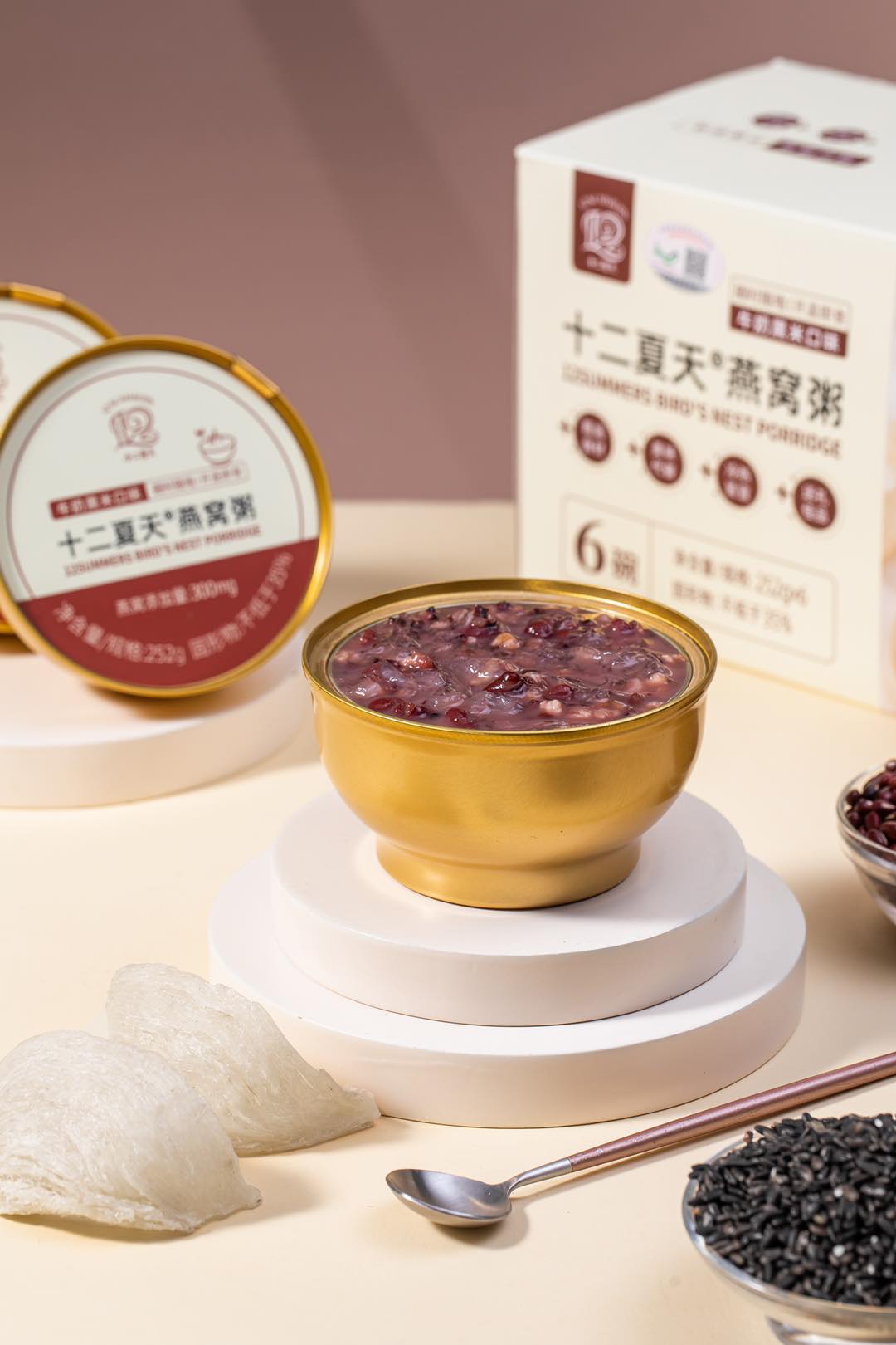 Get 12 Summers Bird's Nest Porridge Milk and Black Rice Flavor 8.8