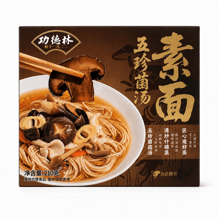 MOXIAOXIAN Five-Mushroom Soup Vegetarian Noodles 210 g