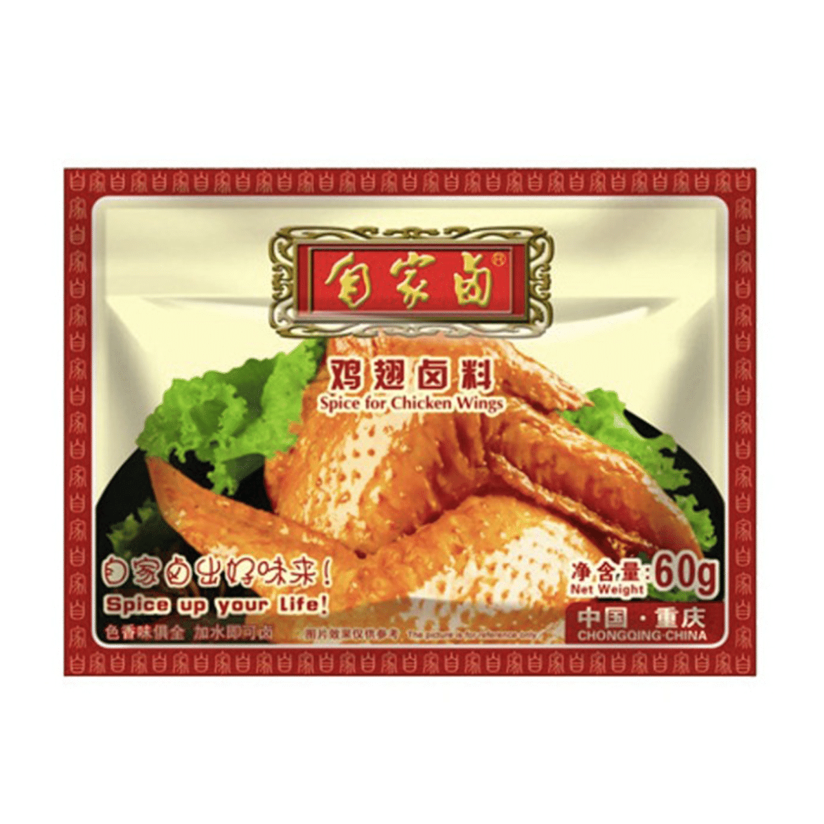 Seasoning for Chicken Wing 60 g