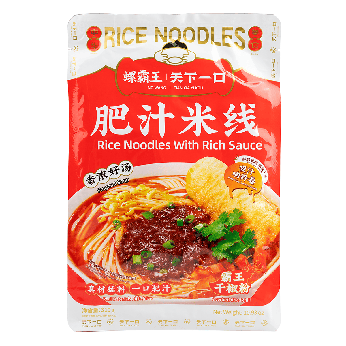 LUO BA WANG Rice Noodle with Rich Sauce 10.93 oz
