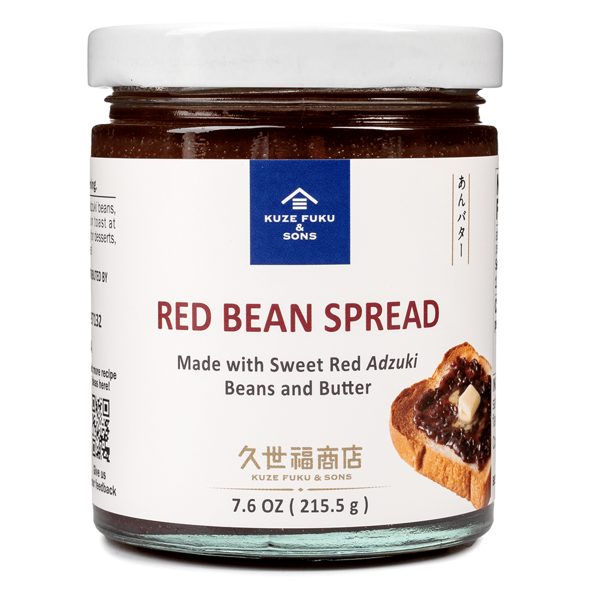 Kuze Fuku & Sons Anko Spread With Butter 7.6 oz