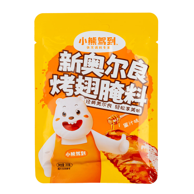 小熊驾到 新奥尔良烤翅腌料 蜜汁味