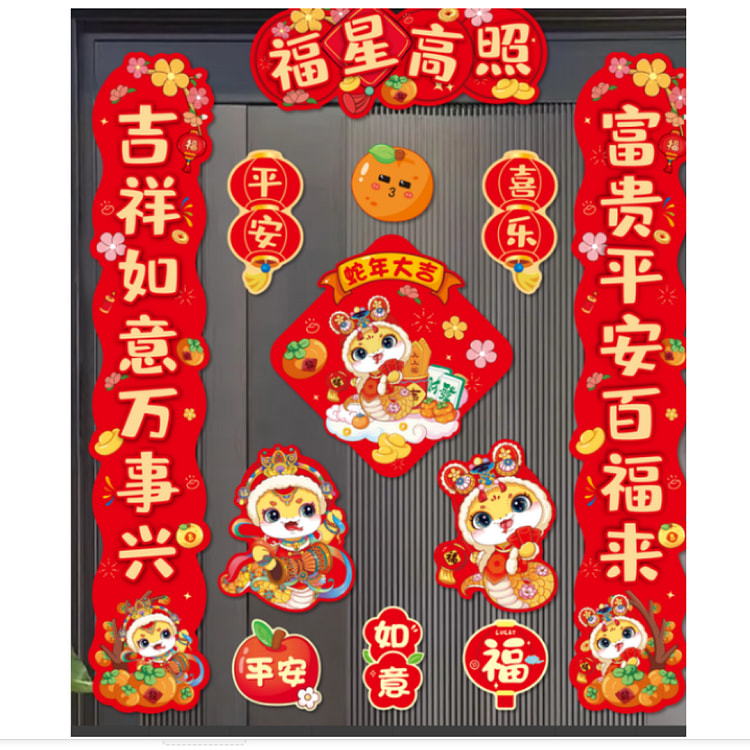 Hộp Quà Câu Đối Mừng Tết Ất Tỵ 68cm 1 hộp