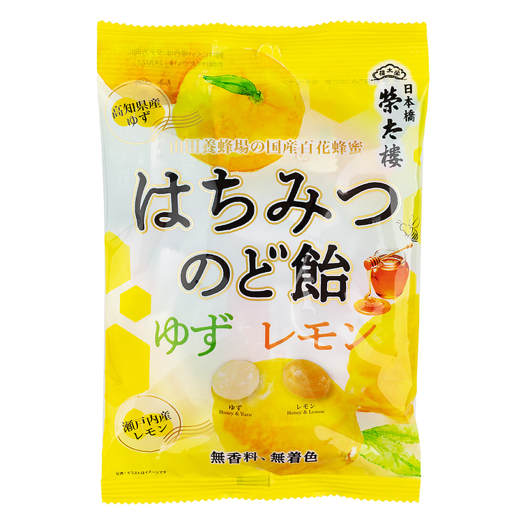 Eitaro 柚子蜂蜜糖果