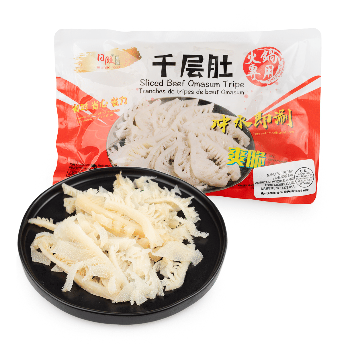 Riwang Sliced Beef Omasum Tripe (Brown), Frozen 6 oz