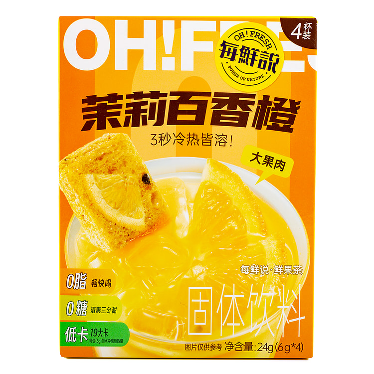 每鲜说 鲜果茶 茉莉百香橙 6 克*4 份