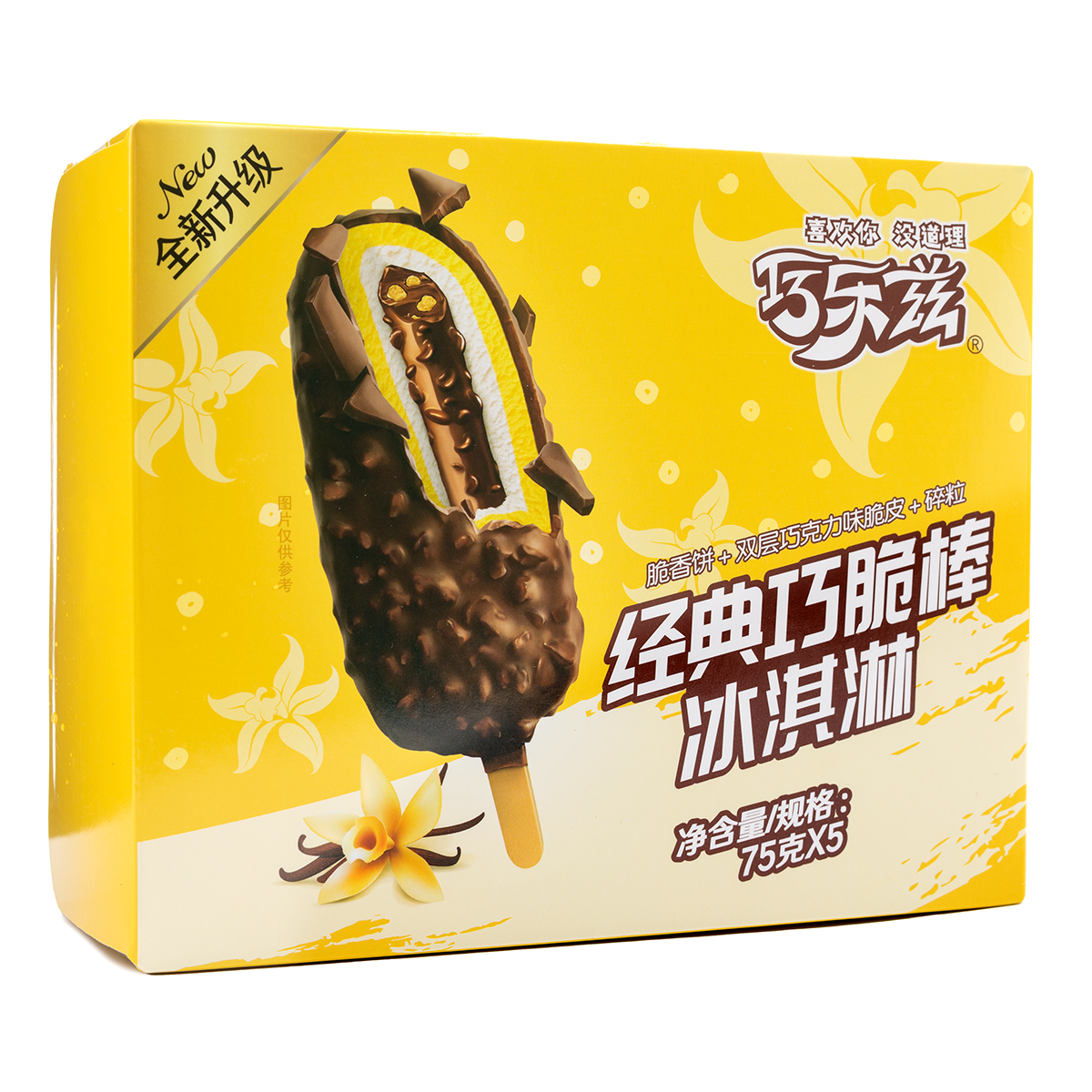 Get YILI Chocliz Classic Qiaochuibang Dessert Bar 5pc 13 oz