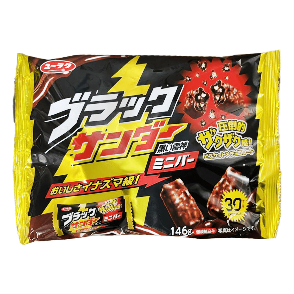weee product zoom image
