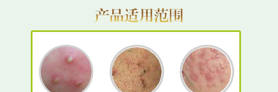 日本PELICAN  美背祛痘香皂 沐浴皂 135g