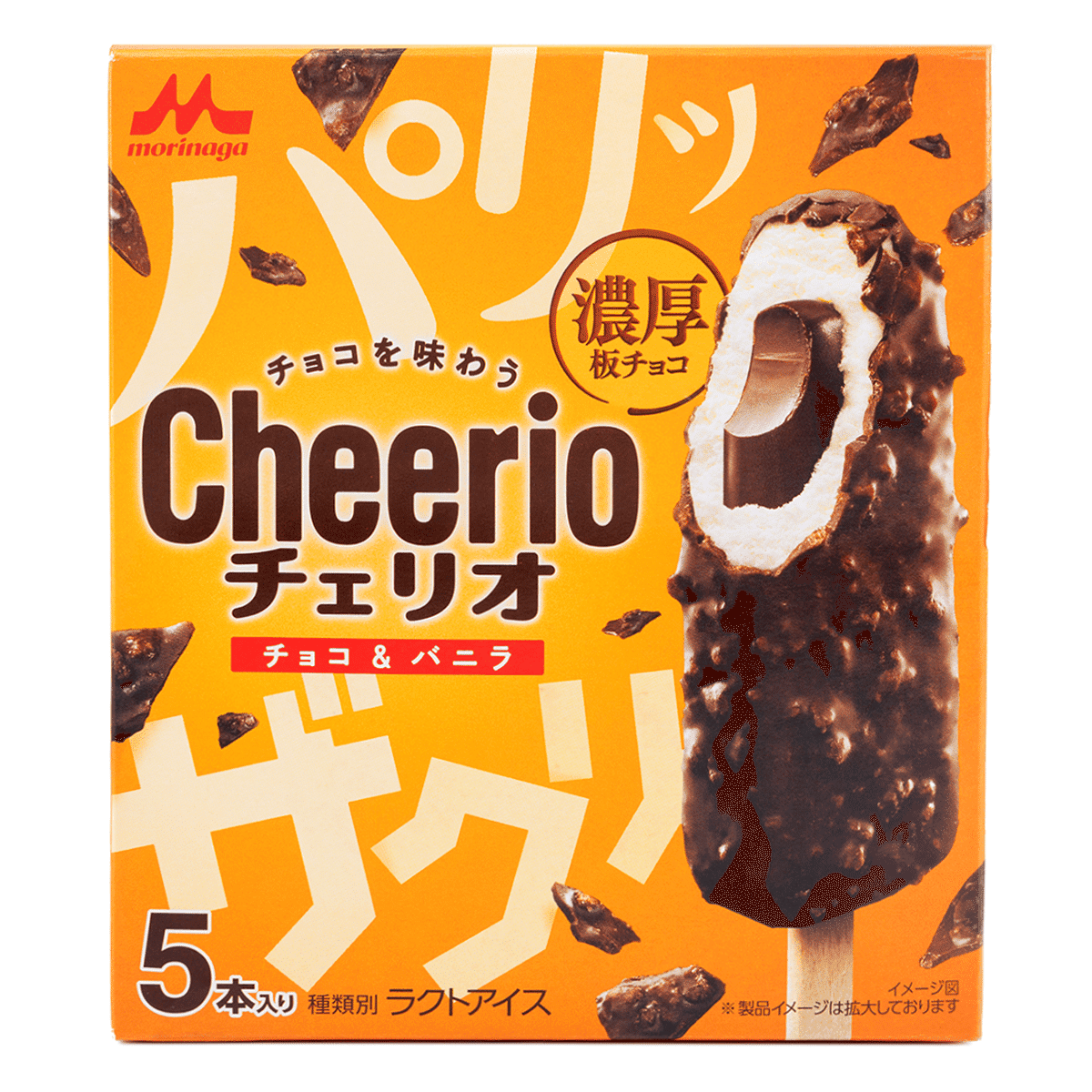 森永乳業 チェリオ チョコ&バニラ アイスバー 5本入り 225 ml(ミリリットル)
