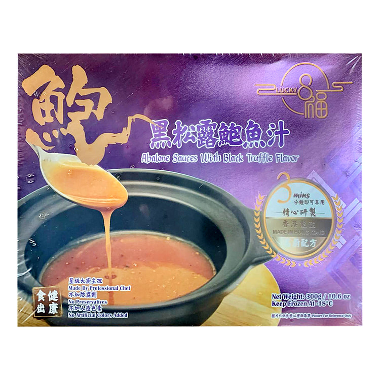 黑松露鲍鱼汁 300 克
