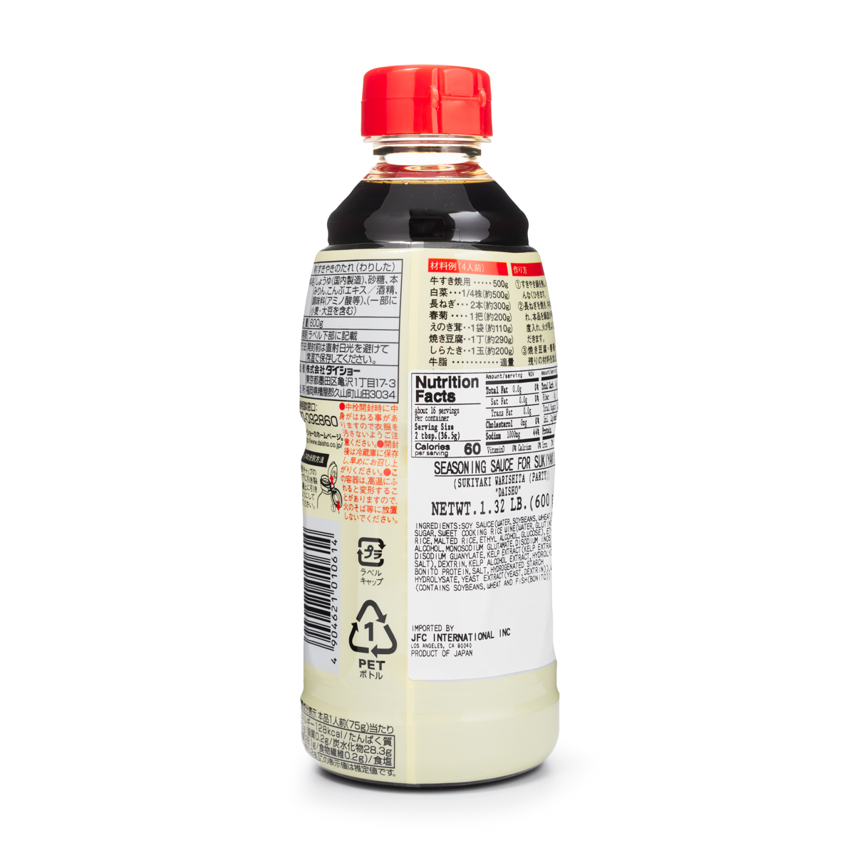 ダイショー すき焼き わりした 600 ml(ミリリットル) - Weee!