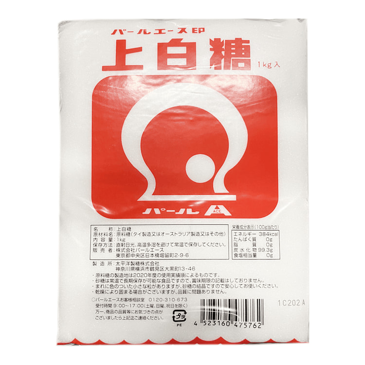 Japanese Imported Sugar Pearl