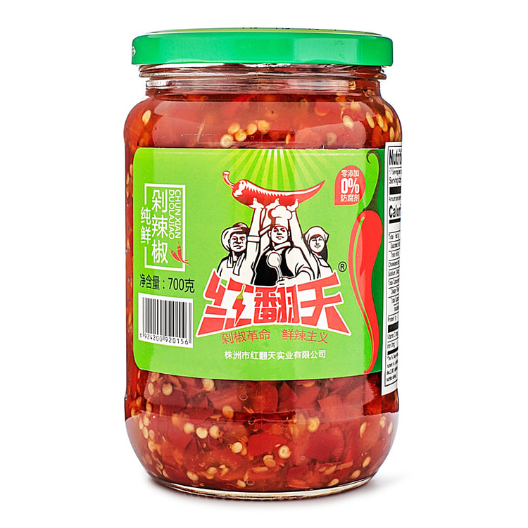 红翻天 纯鲜剁辣椒 