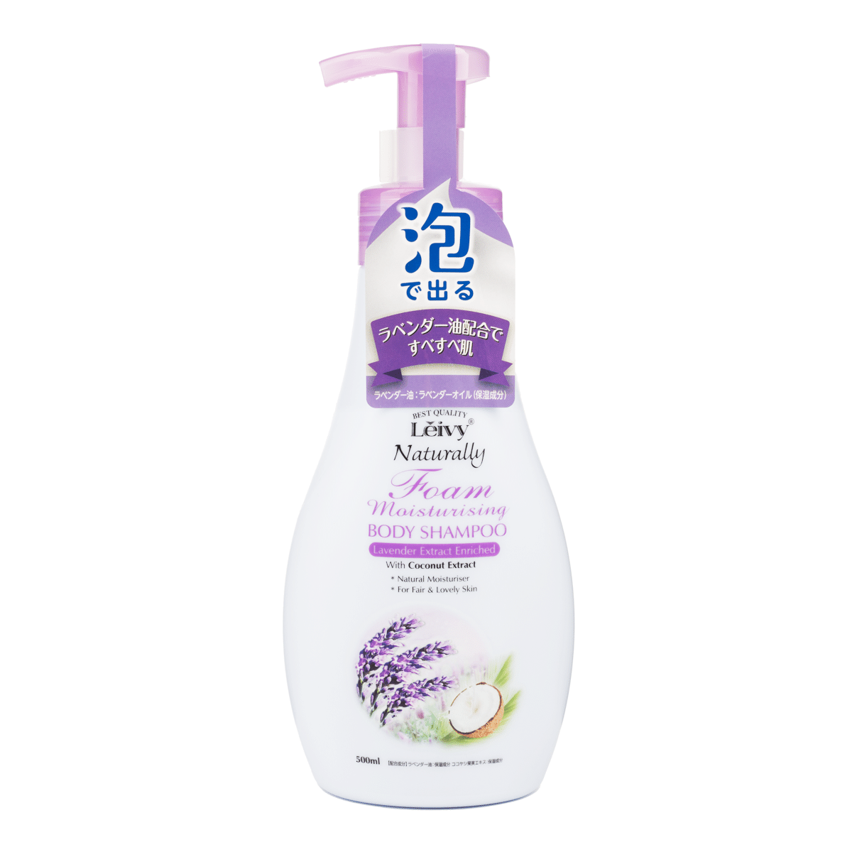 Leivy Naturally Foam Body Shampoo Lavender 500 ml