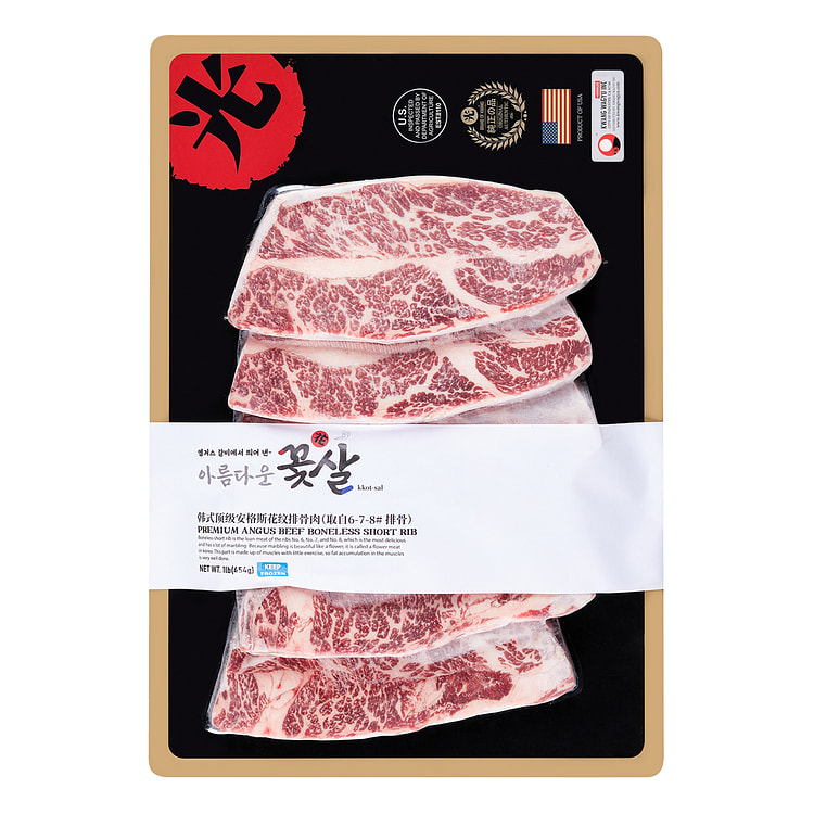 韩式顶级安格斯雪花排骨肉 无骨牛小排 1-1.2 磅