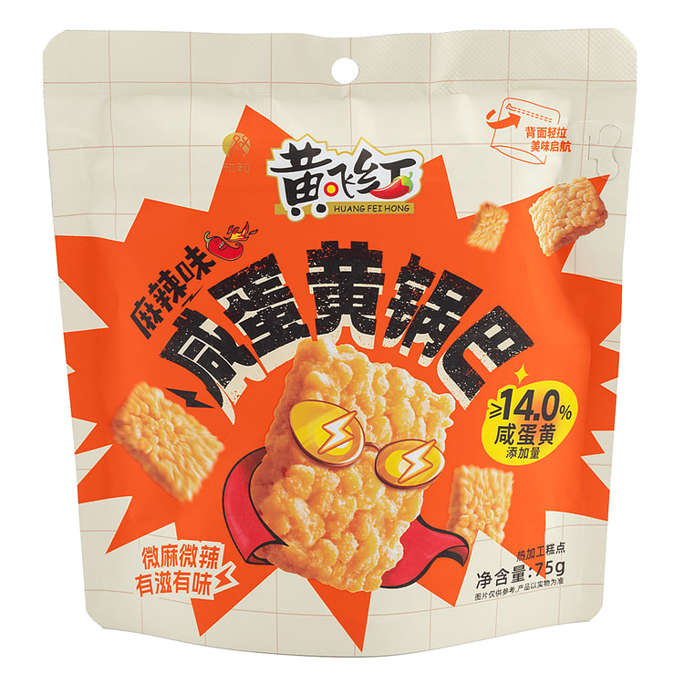 黄飞红 咸蛋黄糯米锅巴 麻辣味 75 克