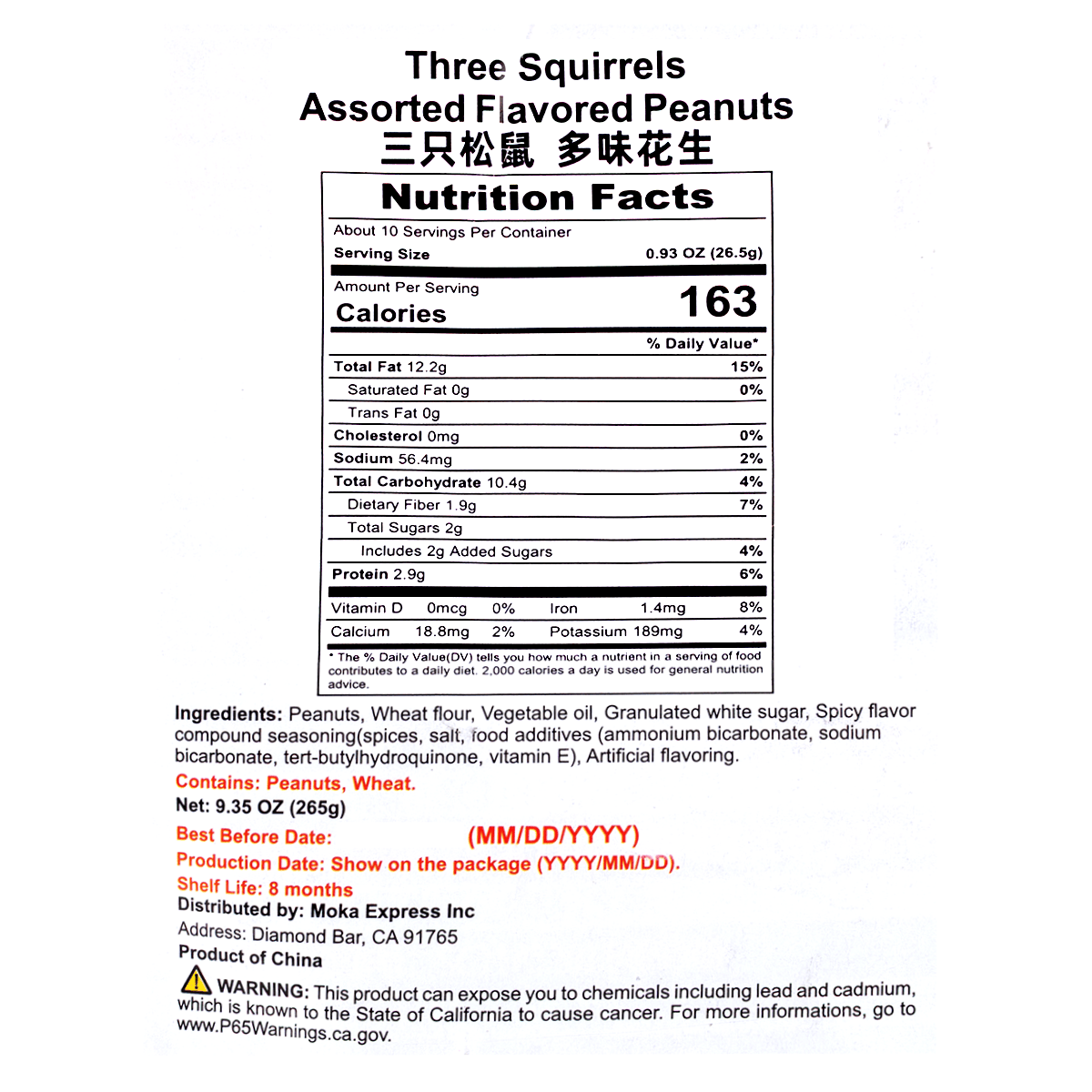 Three Squirrels Assorted Flavored Peanuts 265 グラム - Weee!