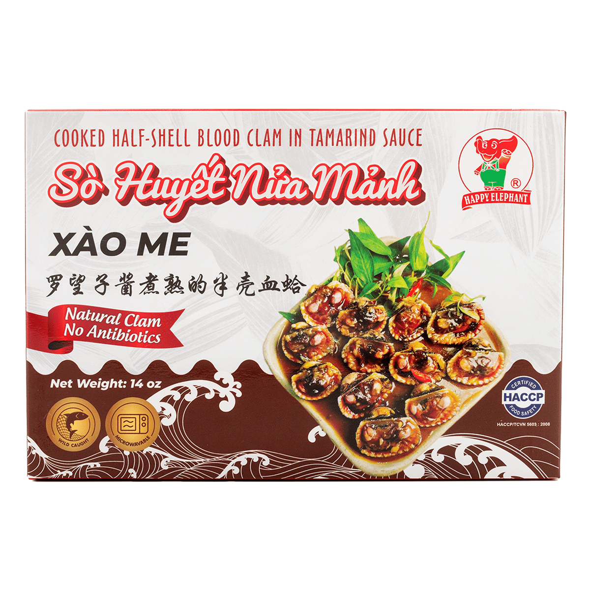Happy Elephant Cooked Half Shell Bloody Clam, Frozen 14 onza(s)