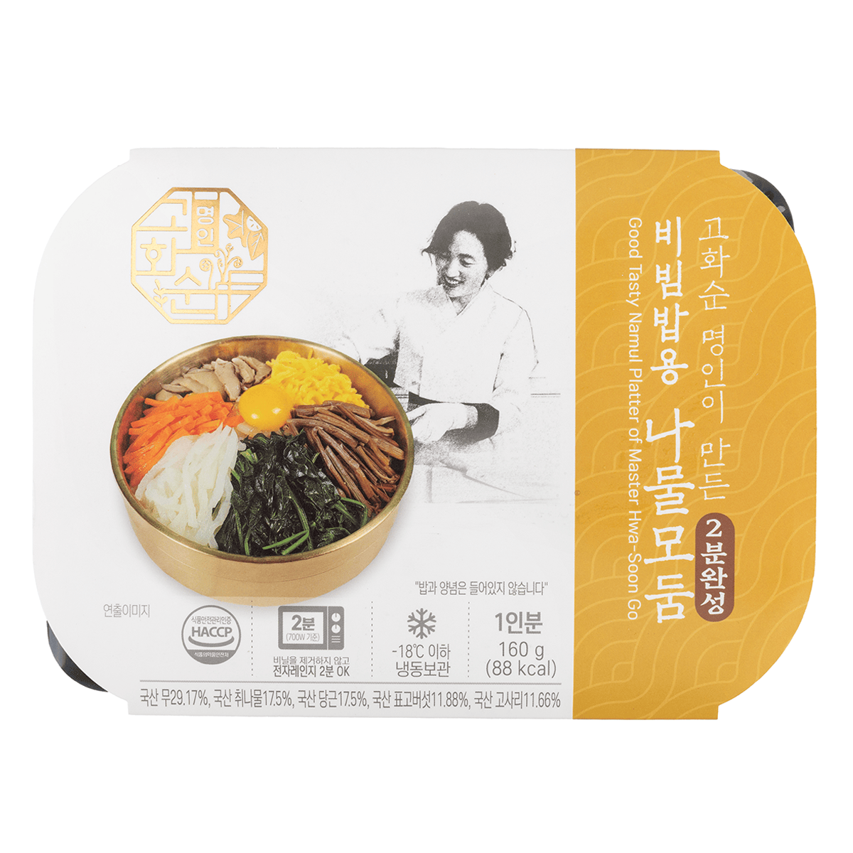 FROZEN SEASONED VEGETABLES FOR BIBIMBAP 160 g