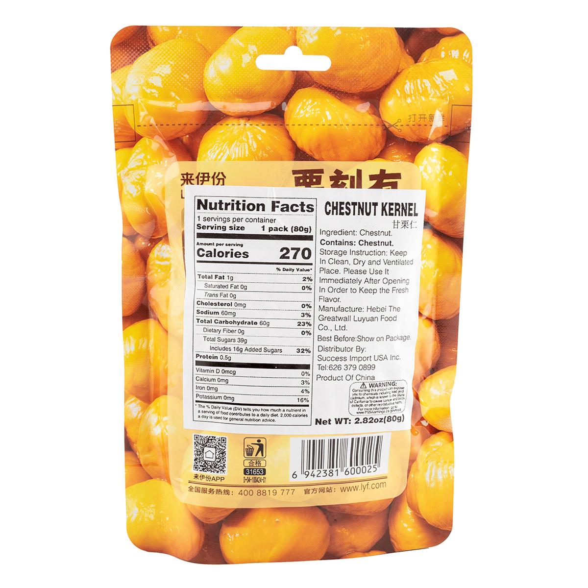 Get LYFEN Chestnuts Delivered | Weee! Asian Market