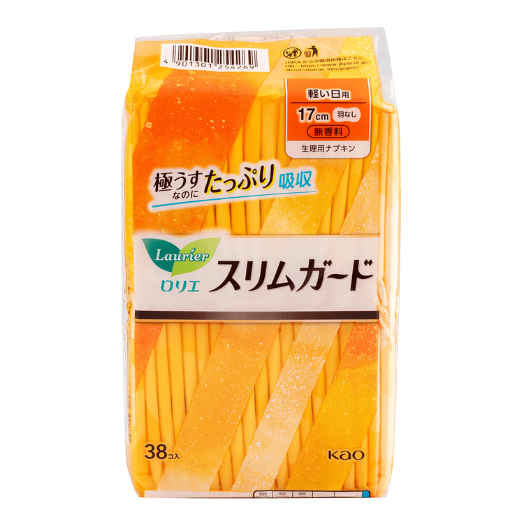 Kao Laurier Sanitary Pads Pack 17cm