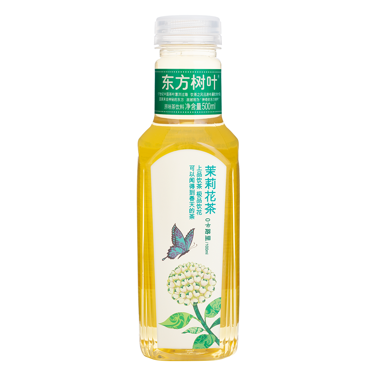 ジャスミン茶 SUNTORY 〔ストアポイント+4%！〕 サントリー 伊右衛門 贅沢