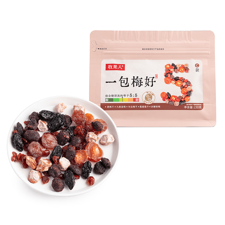牧果人「一包梅好」 C款 · 酸甜梅果系 西梅干+九制话梅+半边梅干+蔓越莓干+冰糖杨梅 230 克